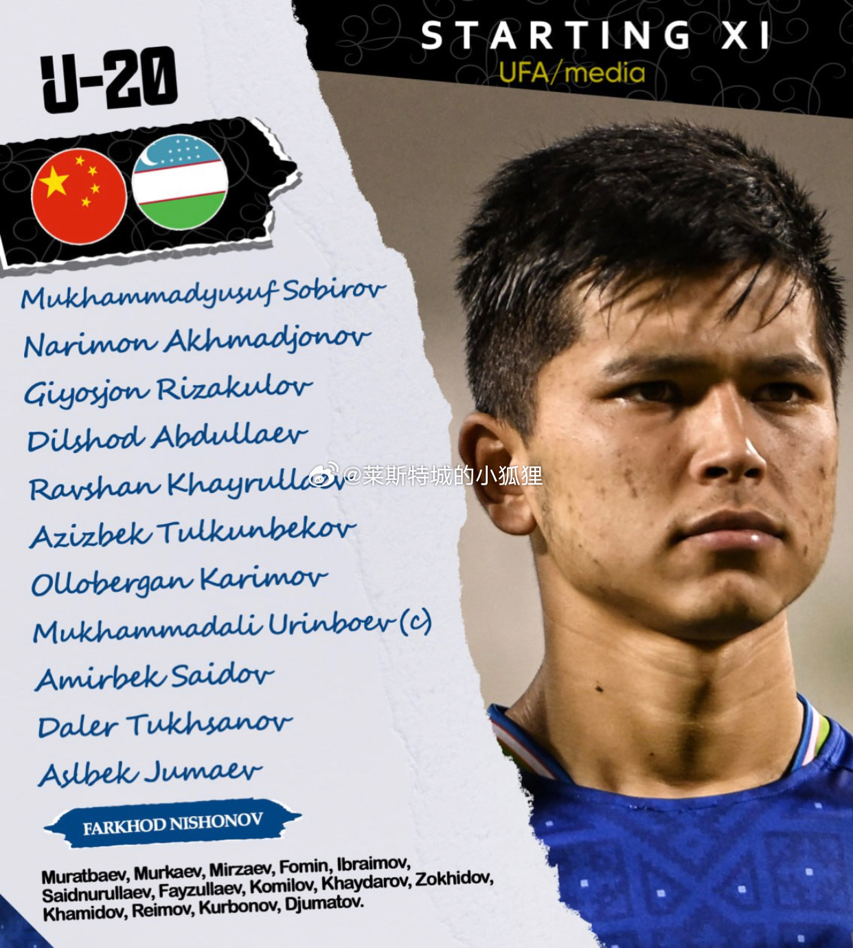 补时第2分钟丢球!中国U20国青半场0-1落后乌兹别克斯坦U20