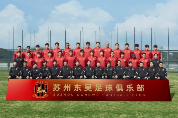 2025赛季苏州东吴一线队大名单正式公布!
